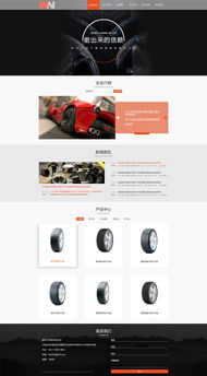 企业网页设计 构建数字化形象与业务增长的关键门户